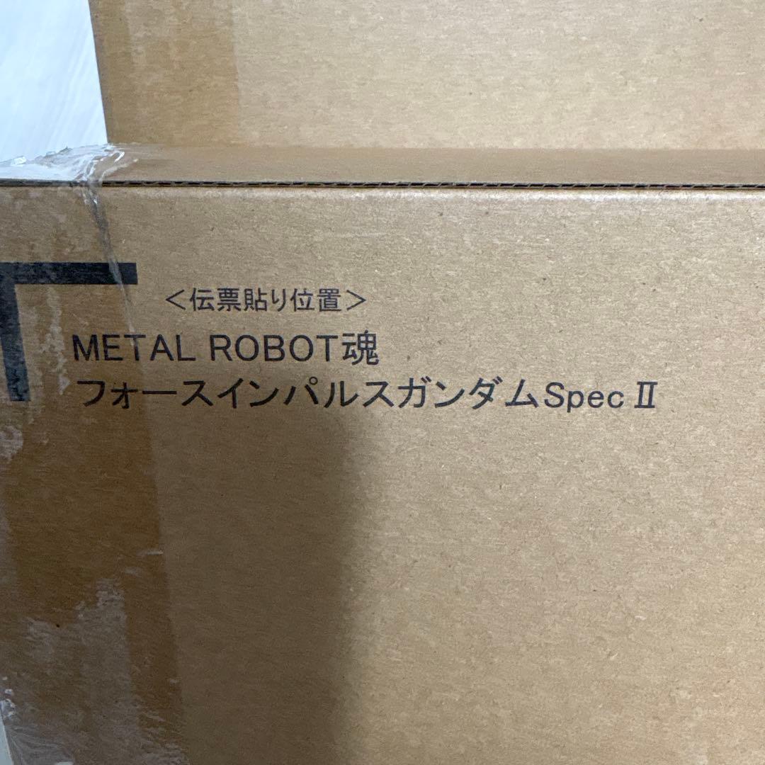 メタルロボット魂 ストフリ弐式 インジャ弐式 プラウドディフェンダー 他１点