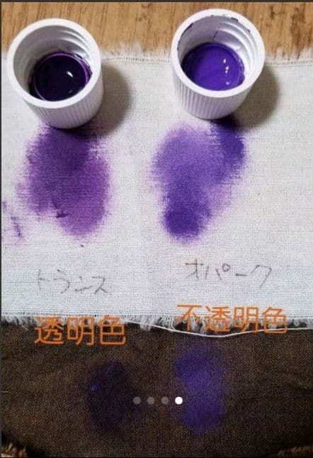 《在庫限り》布用アクリル絵具セタカラー