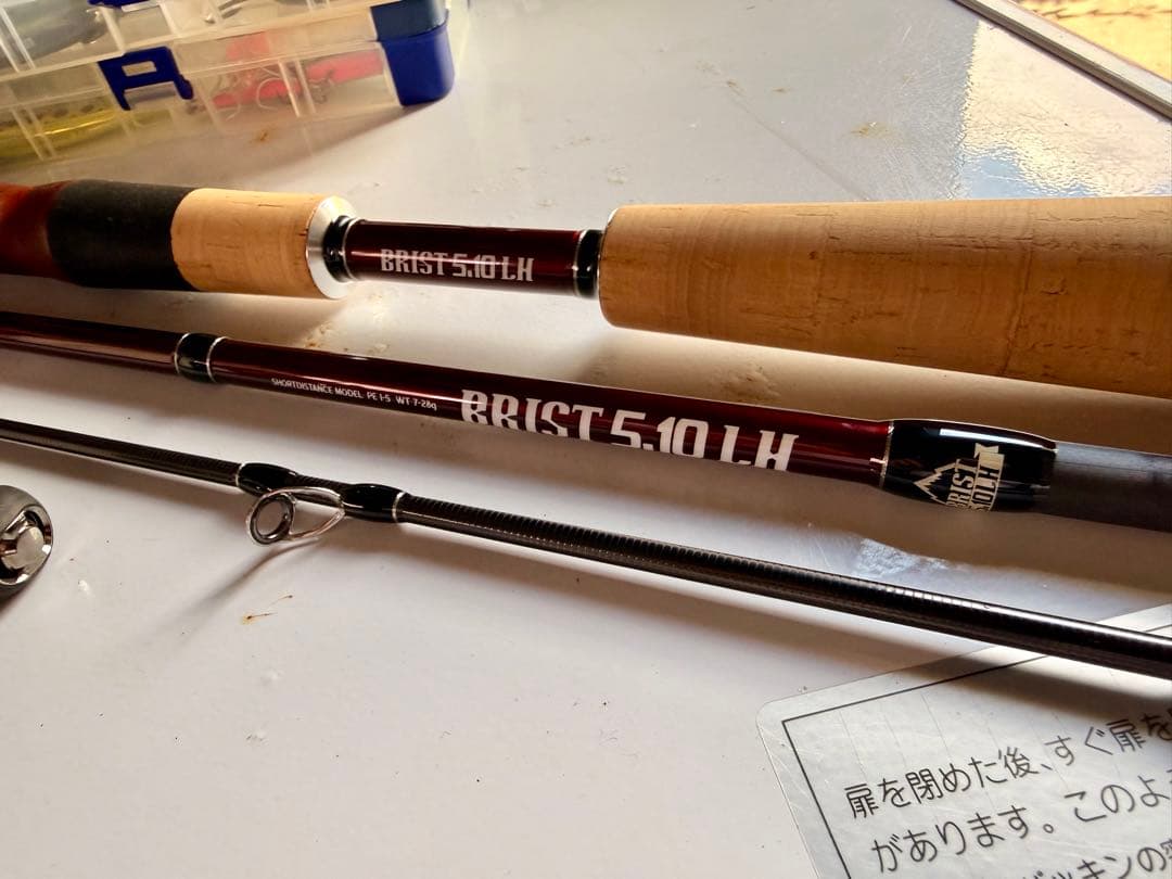 Fishman ロッド　シマノ リール　ルアー