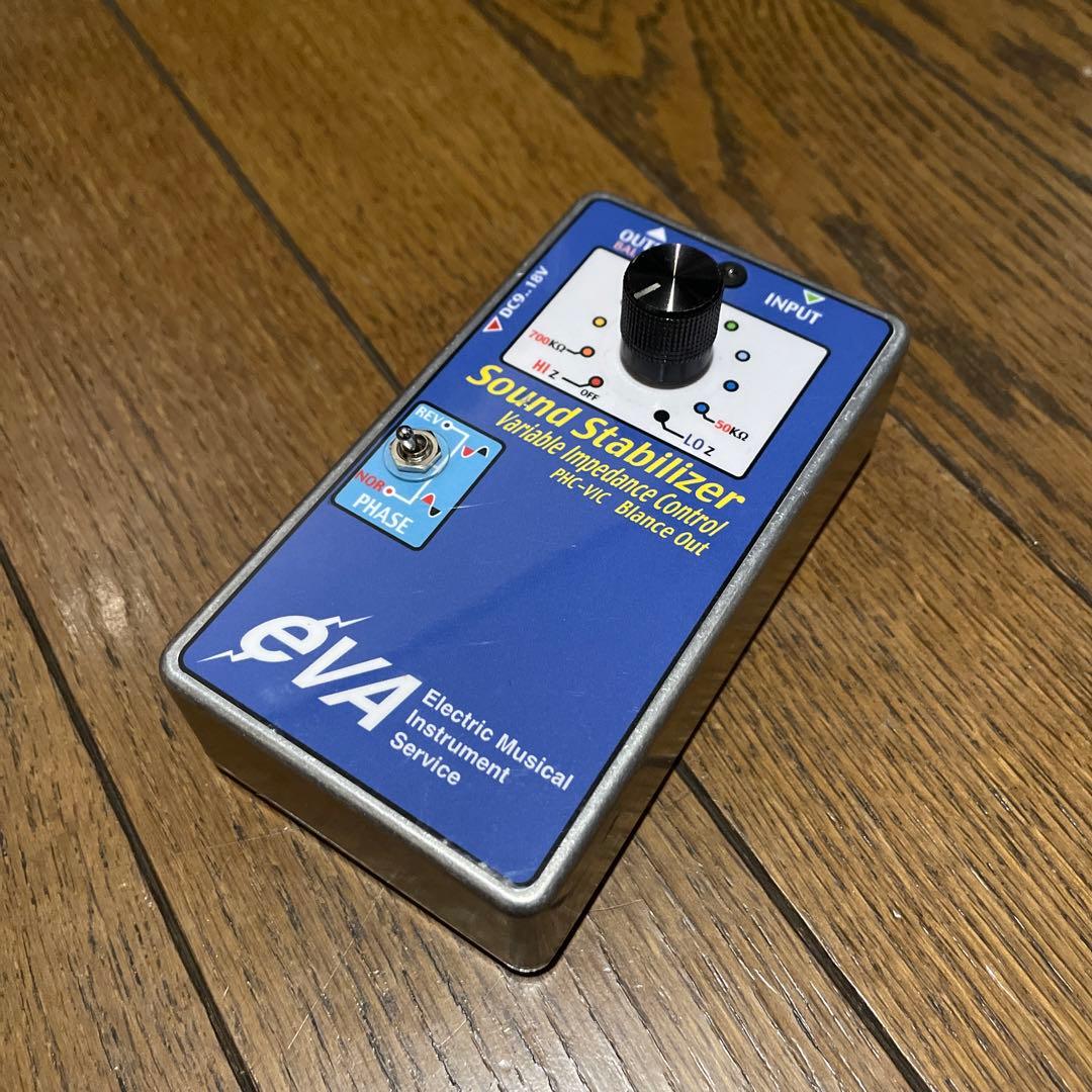 【EVA電子】Sound Stabilizer 【ノイズ低減/高音質化】