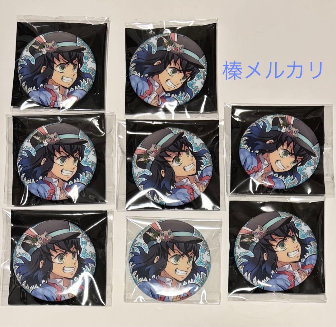 鬼滅の刃 嘴平伊之助 AGF 2023 卯年 グリッター缶バッジ 11点セット