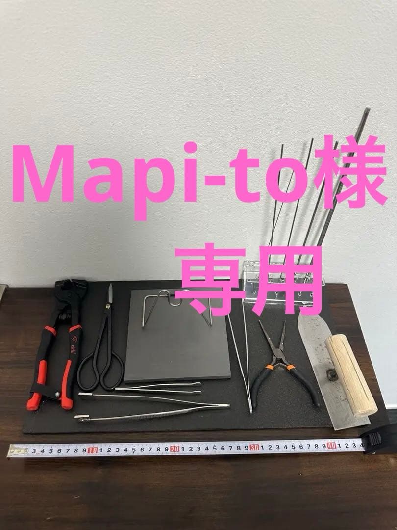 トンボ玉制作キット＆ガラス棒色々