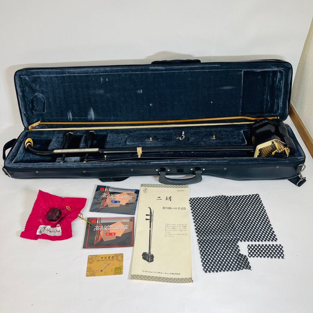 【保証書付き】 二胡 ケース付 本蛇皮製 YMHER30