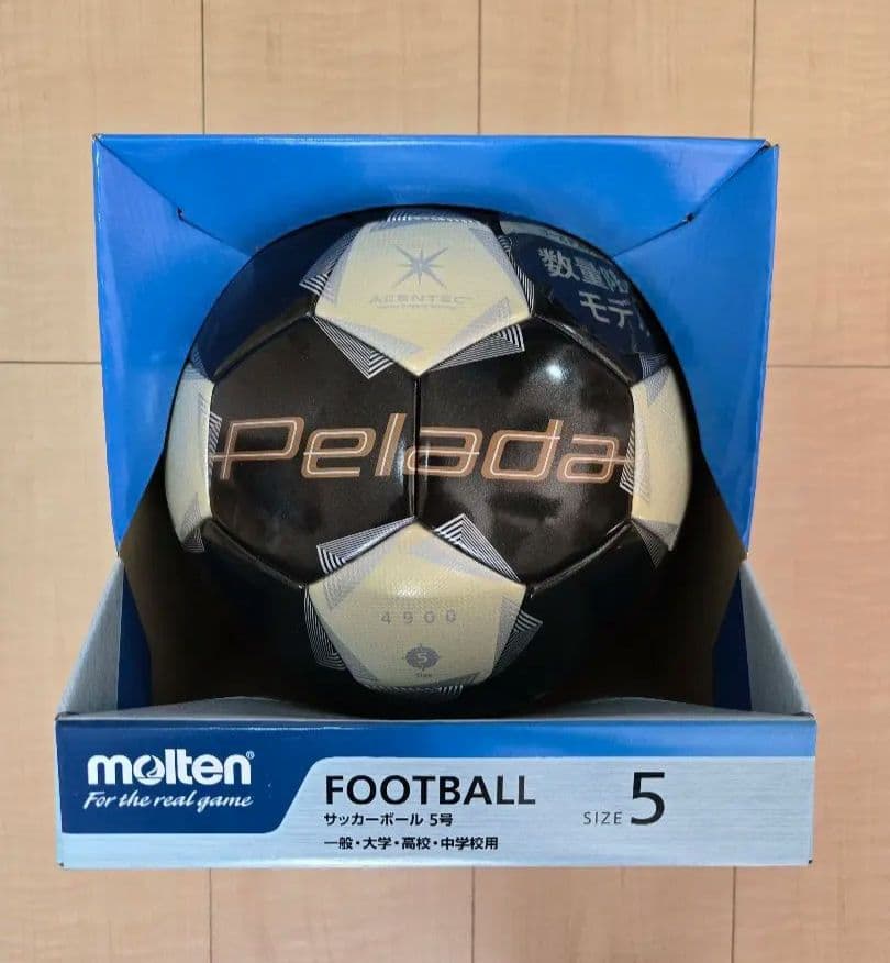 ⭐【限定品】ペレーダ4900 5号球