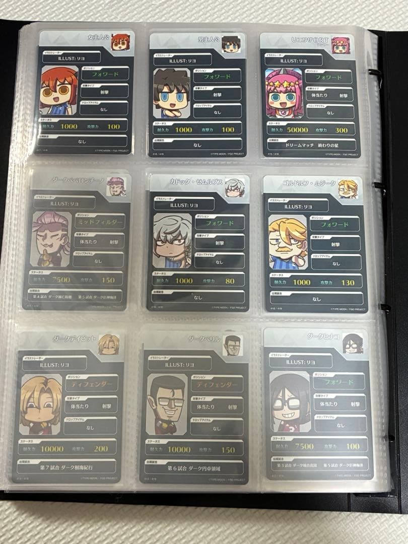 Fate/Dream strikerコレクションカード　ABCコンプリートセット