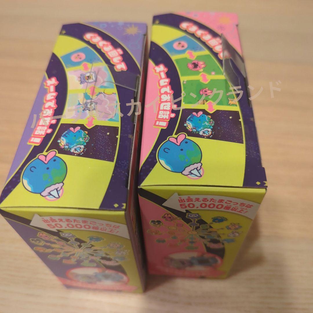 【新品未開封】　たまごっちパラダイス パープルスカイ　ピンクランド