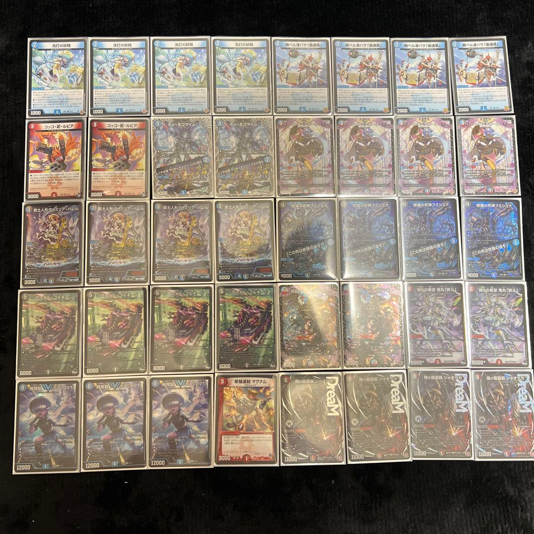 クローシスジャオウガ デッキ GP3位構築参考　スリーブ付き