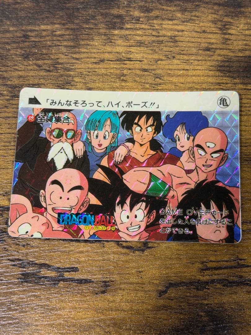 1989年製　全初版　本弾　第2弾　ドラゴンボールカードダス　コンプ　全42種