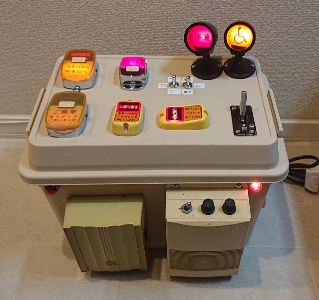 バス 廃品 チャイム 降車ボタン WS-210 停車合図灯 メモリーチャイム