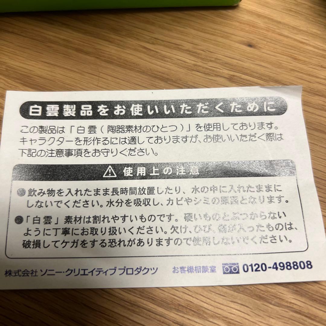 かえるのザ　マペッツ　カーミット