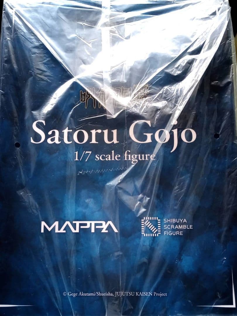 値下げ❌【未開封】五条悟　1/7フィギュア MAPPA 呪術廻戦