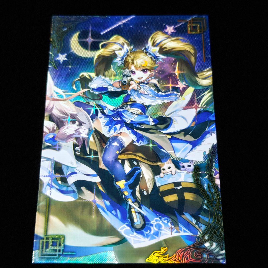 K*a様 五郎八姫 7463 絆 英傑大戦