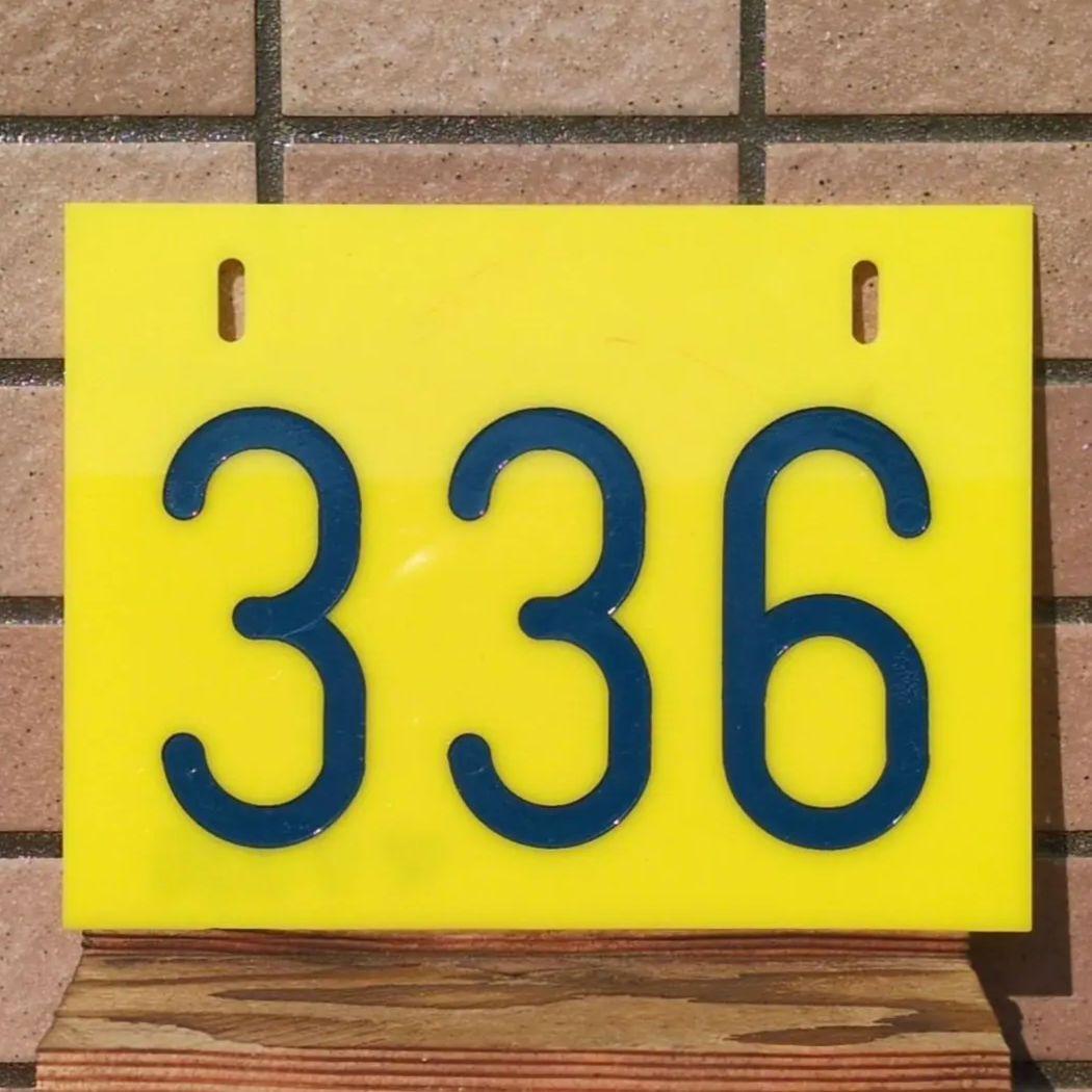 鉄道関連グッズ：鉄道プレート 鉄道編成札 マリ336幕張電車区 プラ板(当時物)