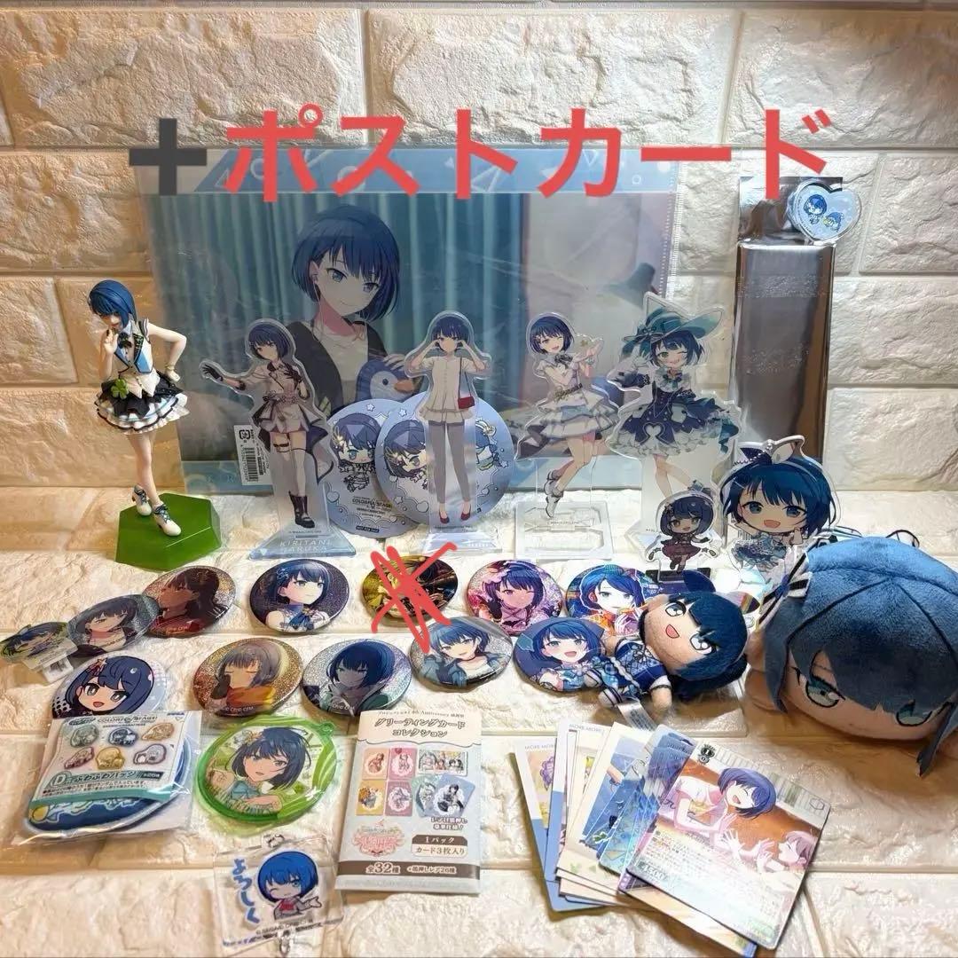 プロジェクトセカイ　桐谷遥　グッズ　アクリスタンド　缶バッチ　フィギュア　引退品