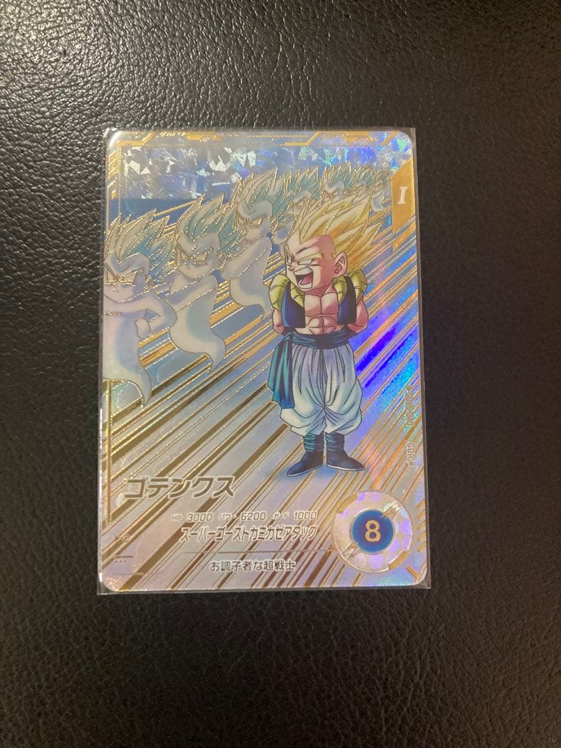 ドラゴンボールスーパーダイバーズGDRゴテンクスパラレル★SDV6-040