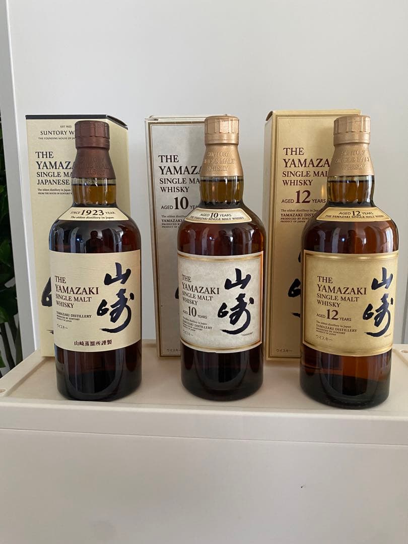 山崎シングルモルト 三本セット 箱付