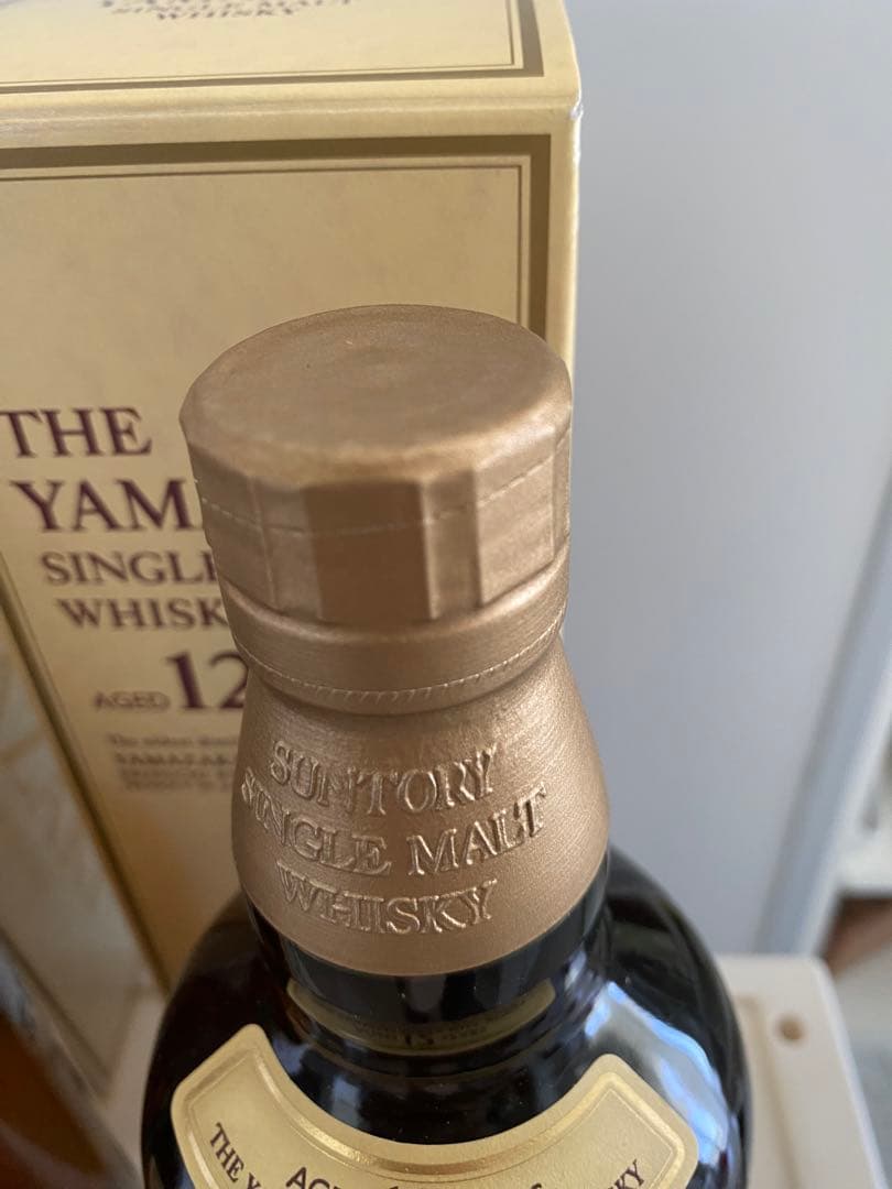 山崎シングルモルト 三本セット 箱付