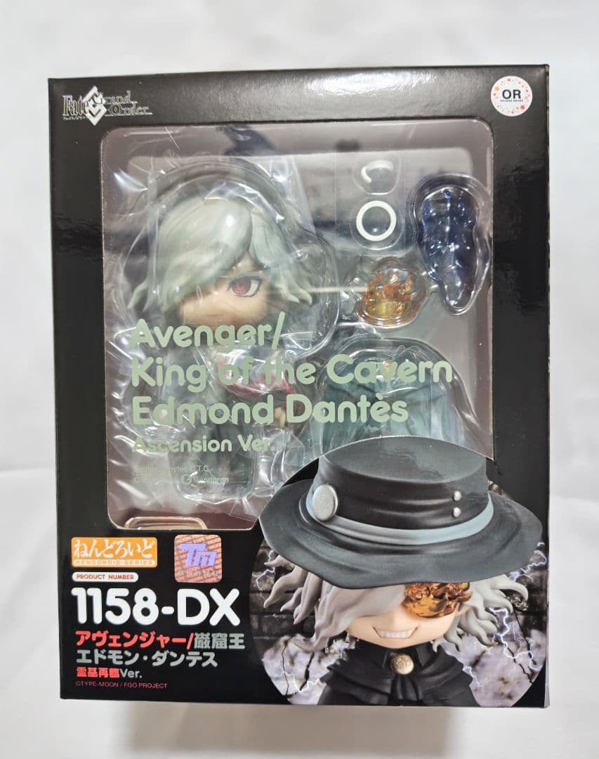 ねんどろいど　エドモン・ダンテス　DX