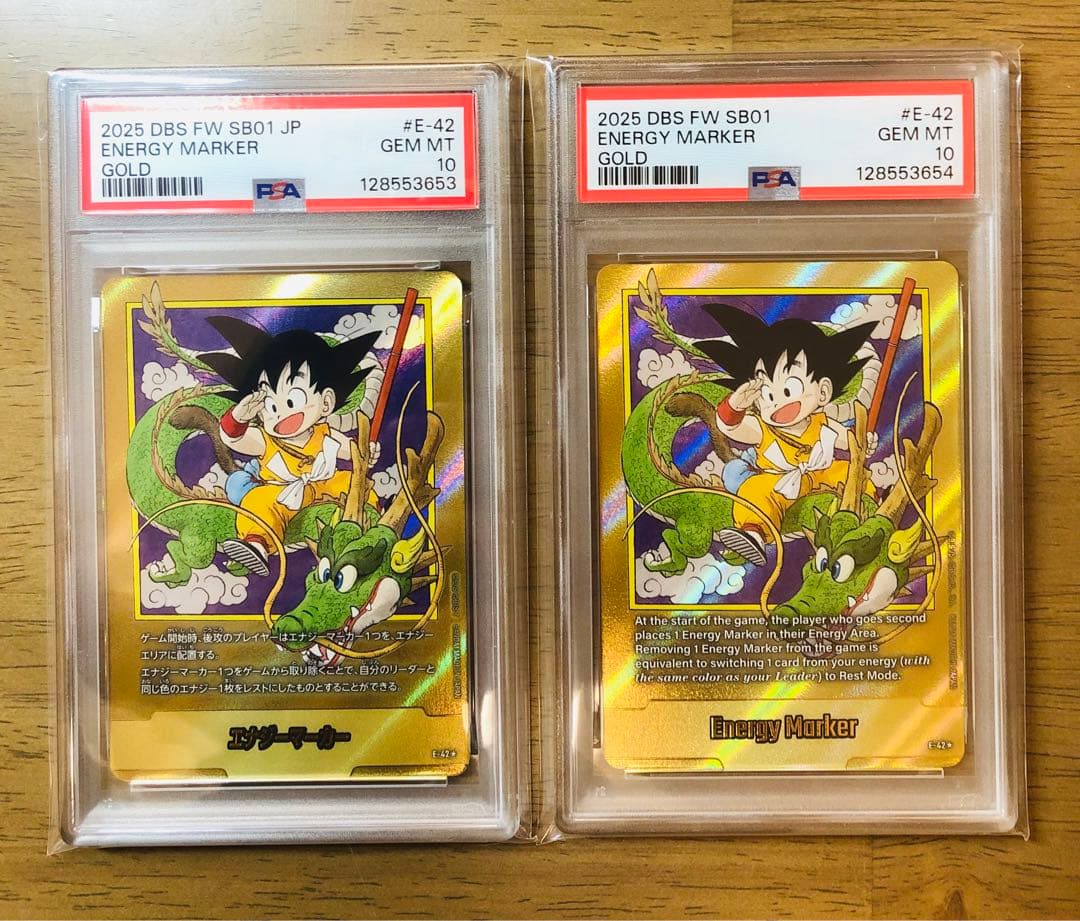 【PSA10連番】ドラゴンボール 孫悟空 エナジーマーカー1巻e-42金&英語版