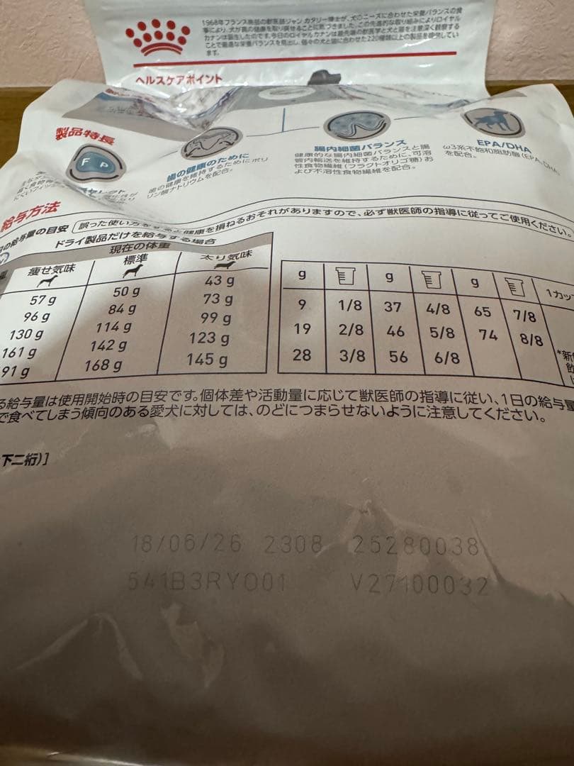 ロイヤルカナンセレクトプロテイン FP3kg 賞味期限2026/06/18