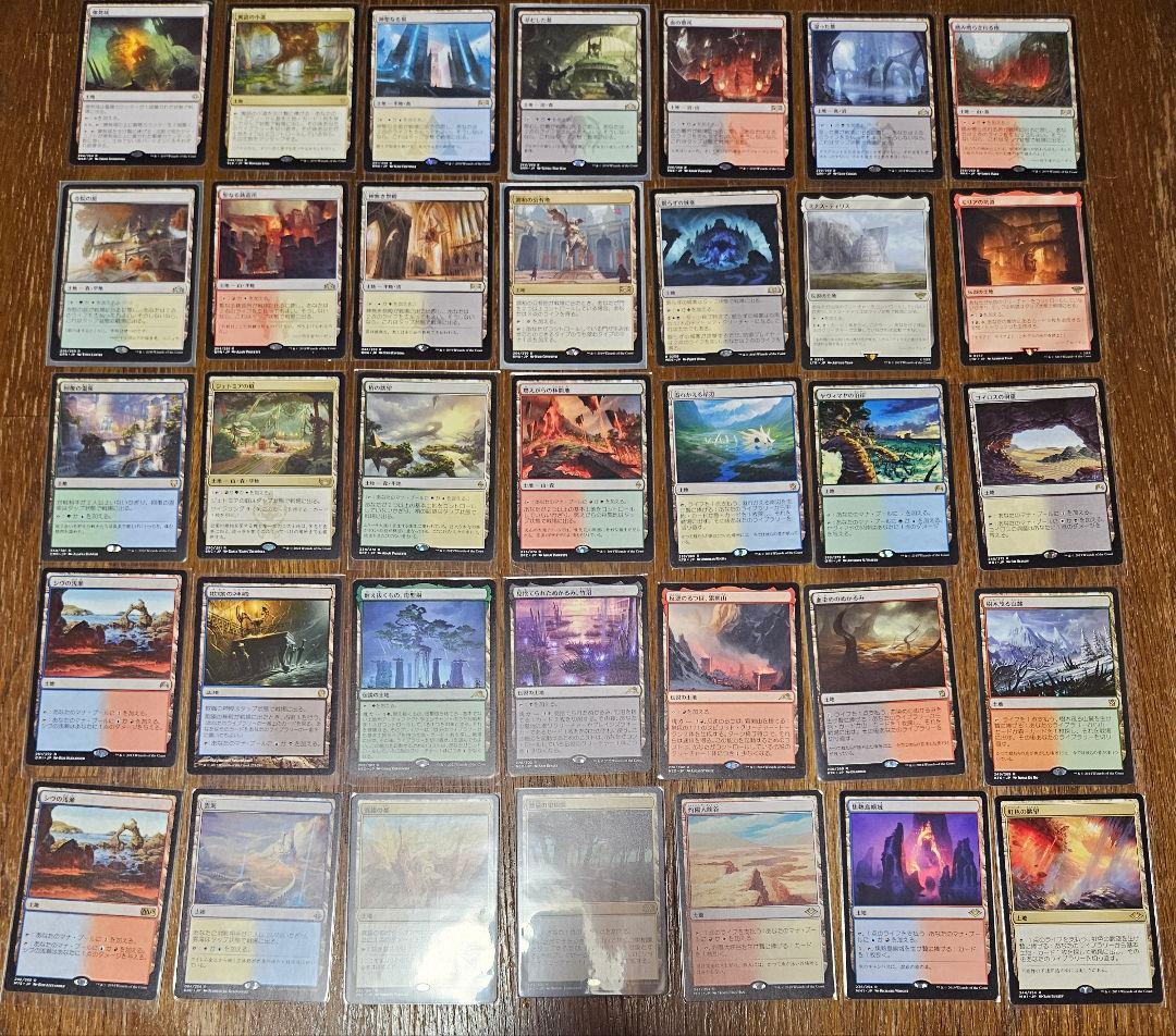 マジックザギャザリング　土地　アーティファクト　まとめ売り