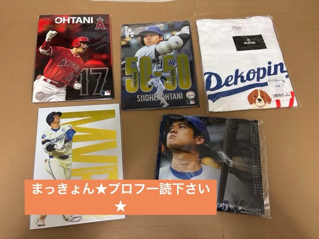 大谷翔平 記念グッズとデコピンTシャツ