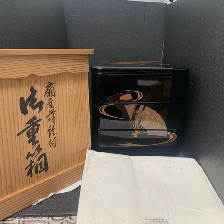 天然木 うるし塗り 漆塗 三段重箱 扇面蒔絵 三段 重箱