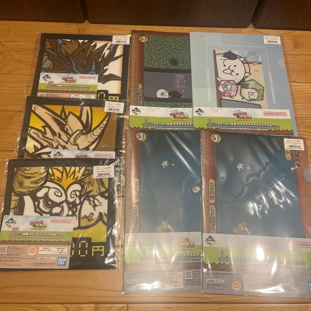 【新品・未開封】にゃんこ大戦争　一番くじ　ラストワン賞　おまけ付き