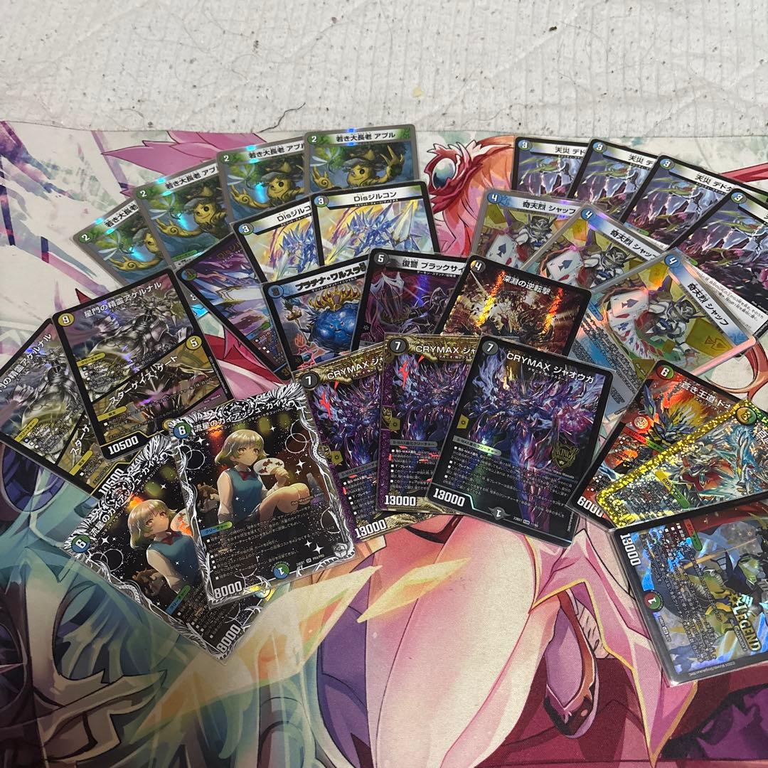 引退‼️お得！4c邪王門デッキ＆アナカラージャオウガパーツ（おまけあり！）