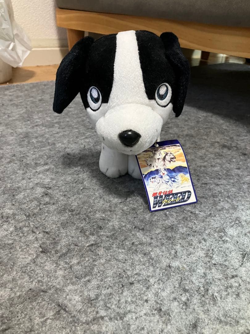 銀牙伝説weed黒と白 タグ付き