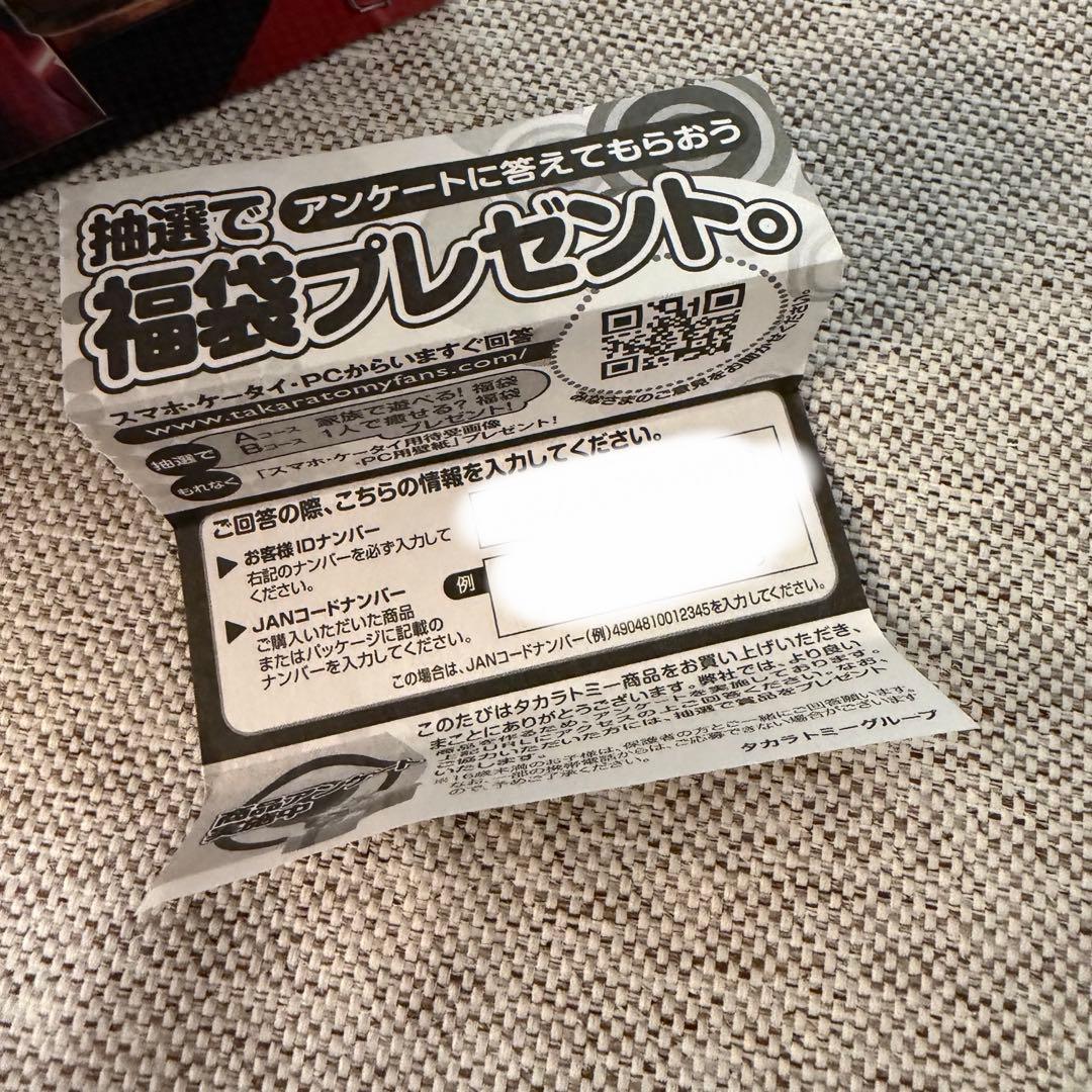 トミカ カーズ ライトニングマックイーン コレクション2019 新品