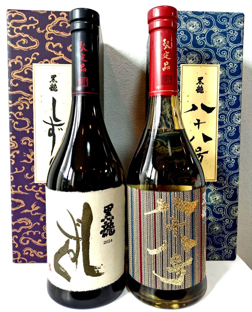 【 黒龍 しずく・八十八号 】