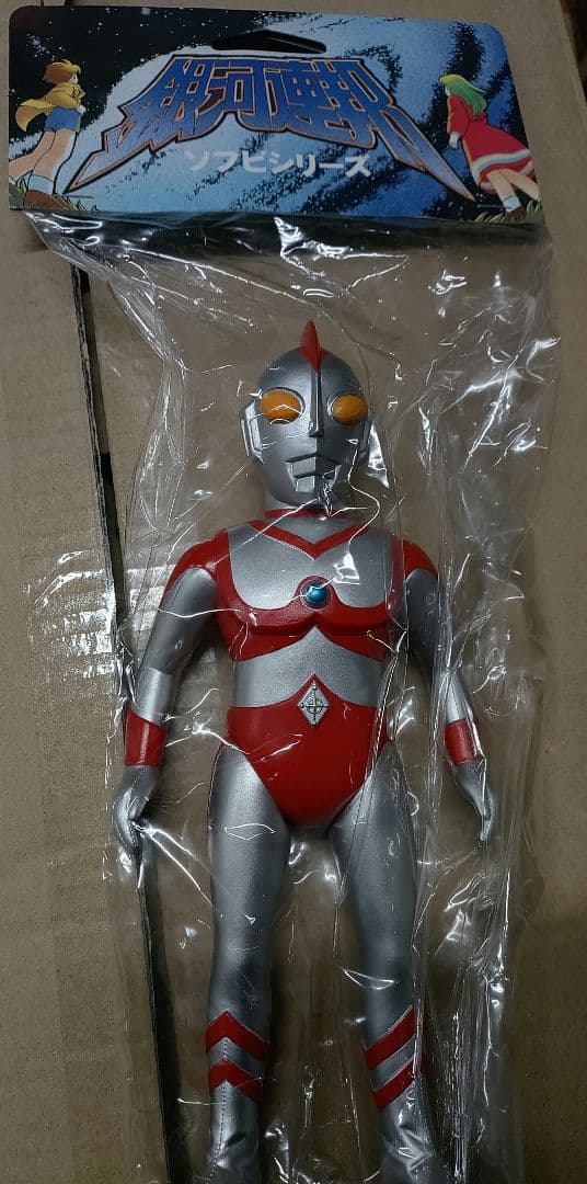新品やまなや銀河連邦ソフビ　ウルトラマン80（スペシャルバージョン）