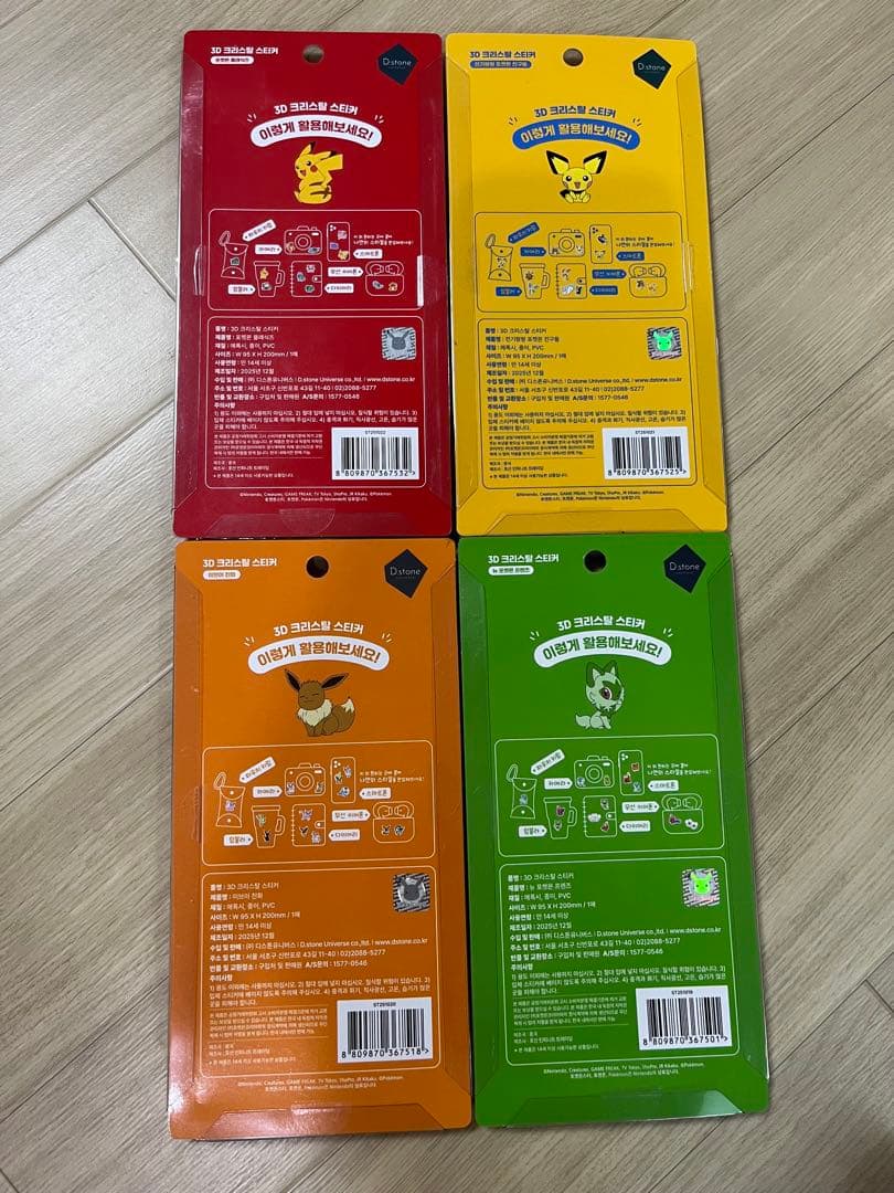 falschさま　専用商品です