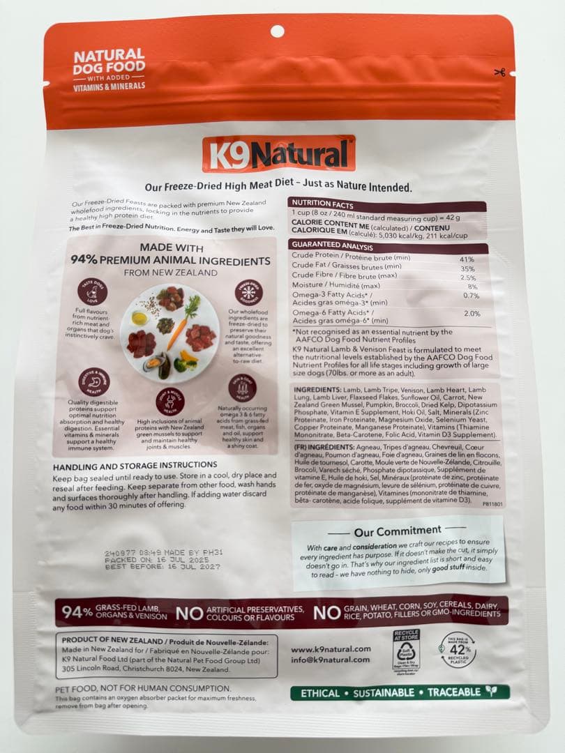 K9ナチュラル（K9natural）　☆選べるフィースト500g×3袋セット☆