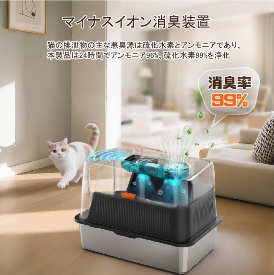 ❤️大特価❤️ 猫　自動トイレ　自動脱臭　空気清浄機能　赤外線センサー搭載