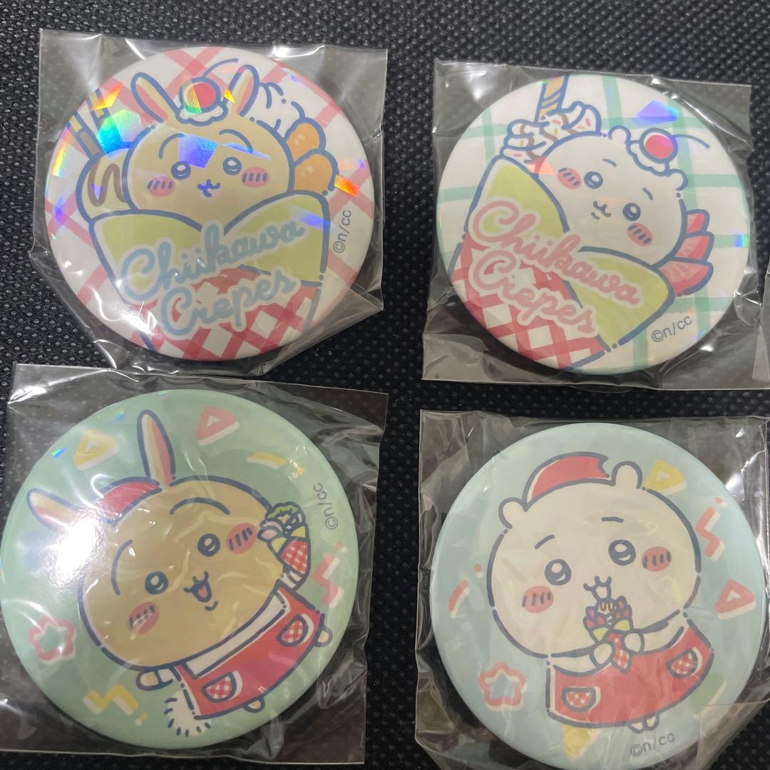 ちいかわ マリオンクレープ コラボ 缶バッジ コンプリートセット