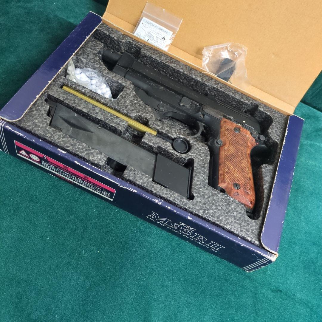 トイガン KSC M93R-II HW