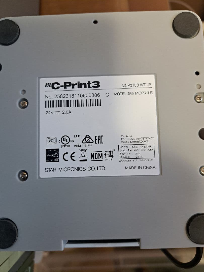 POSレジ用、プリンター、ドロアー、APセット