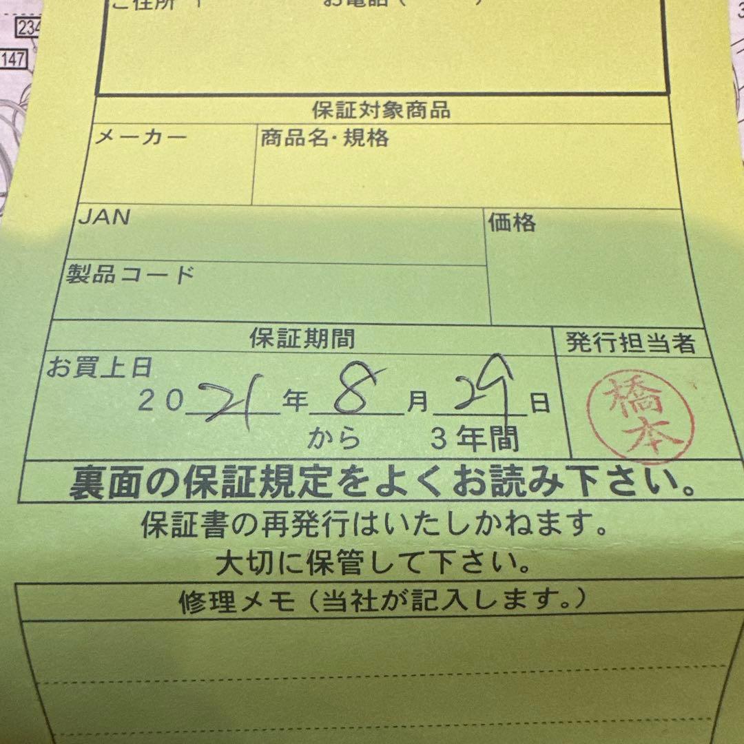 【SHIMANO】ステラ リール STELLA SW 8000HG