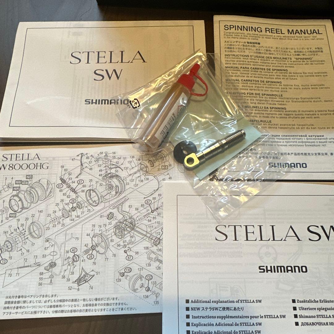 【SHIMANO】ステラ リール STELLA SW 8000HG