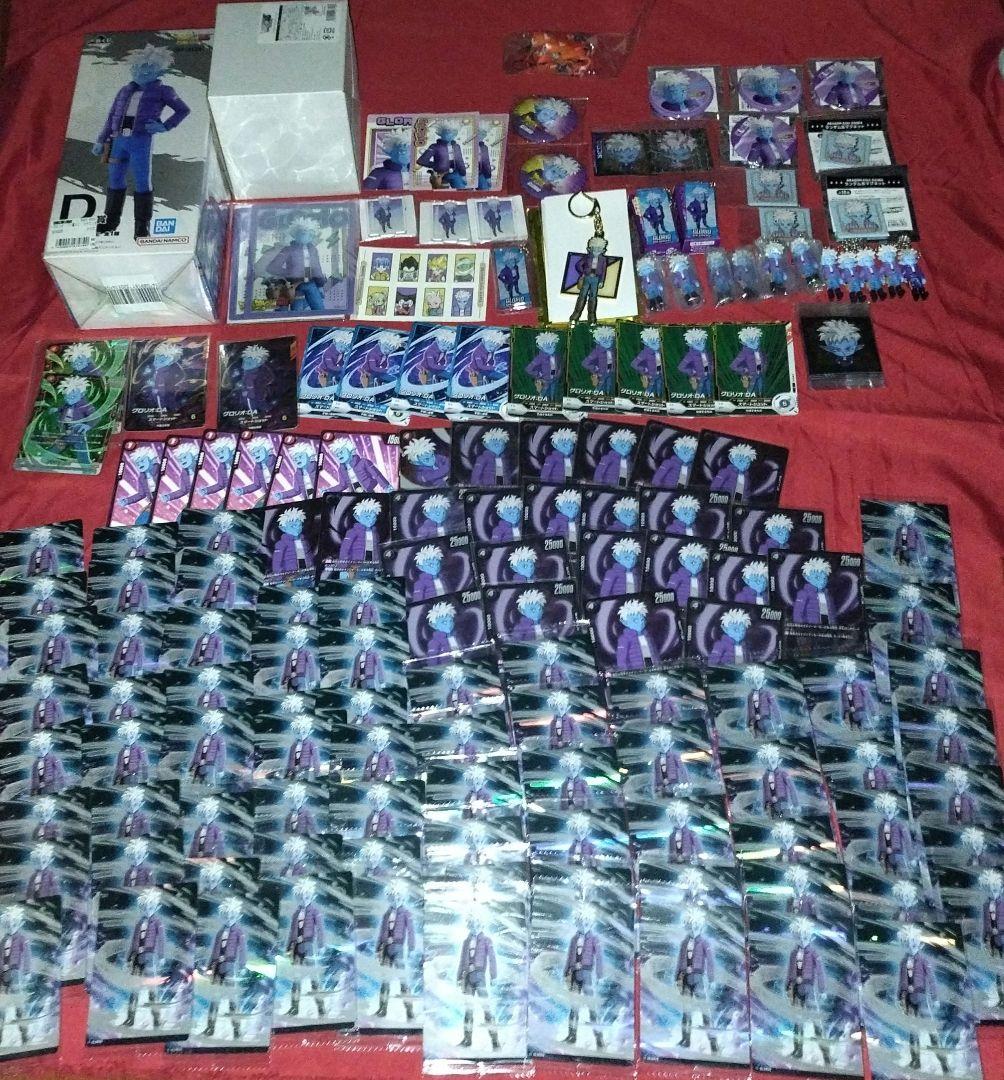 ドラゴンボール　DRAGONBALLDAIMA　グロリオ　担降り　まとめ売り　2