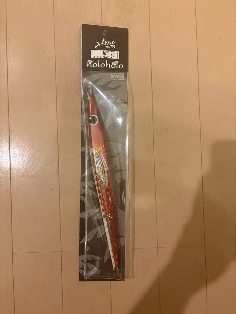 ２本セット限定レア　羽田ジグ ハダジグ ハイブリッド 200g ホロホロ200g