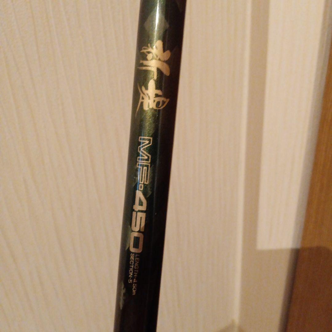 ダイヤフラッシュ新堤MF450磯竿