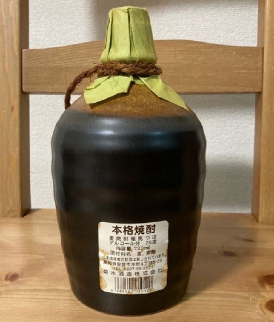 未開封！むぎ焼酎 龍馬 720ml 本格焼酎