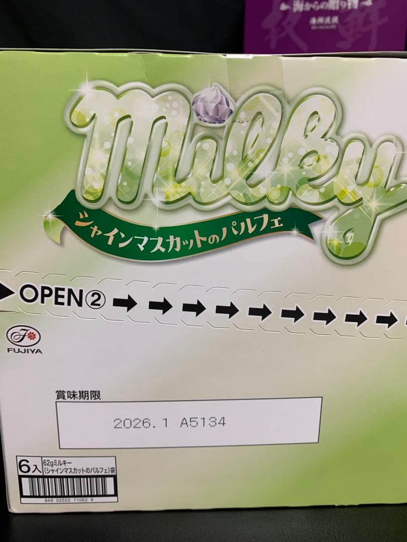 0609ー12000ー♡＊♡チワちゃん♡＊♡様【20点】