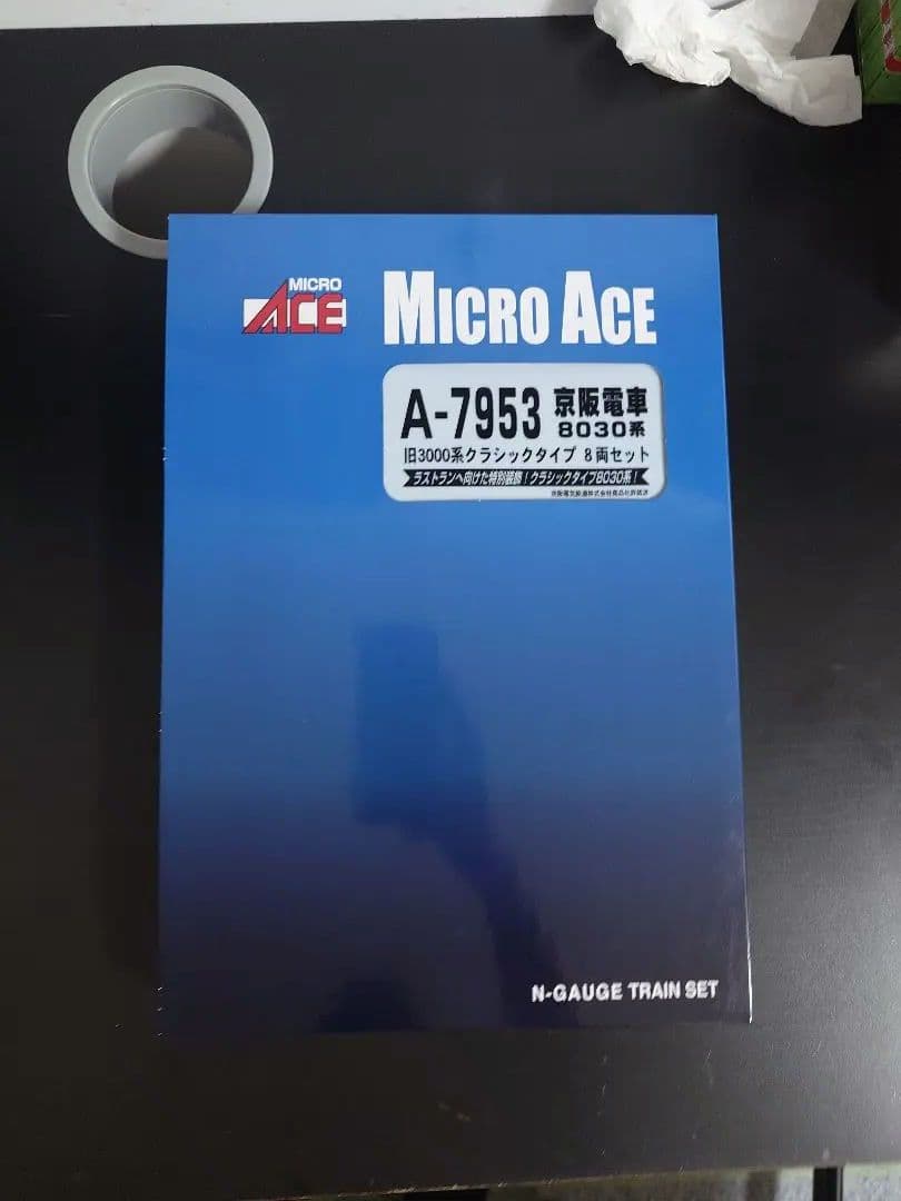 MICRO ACE A-7953 京阪8030系　旧3000系クラシックタイプ