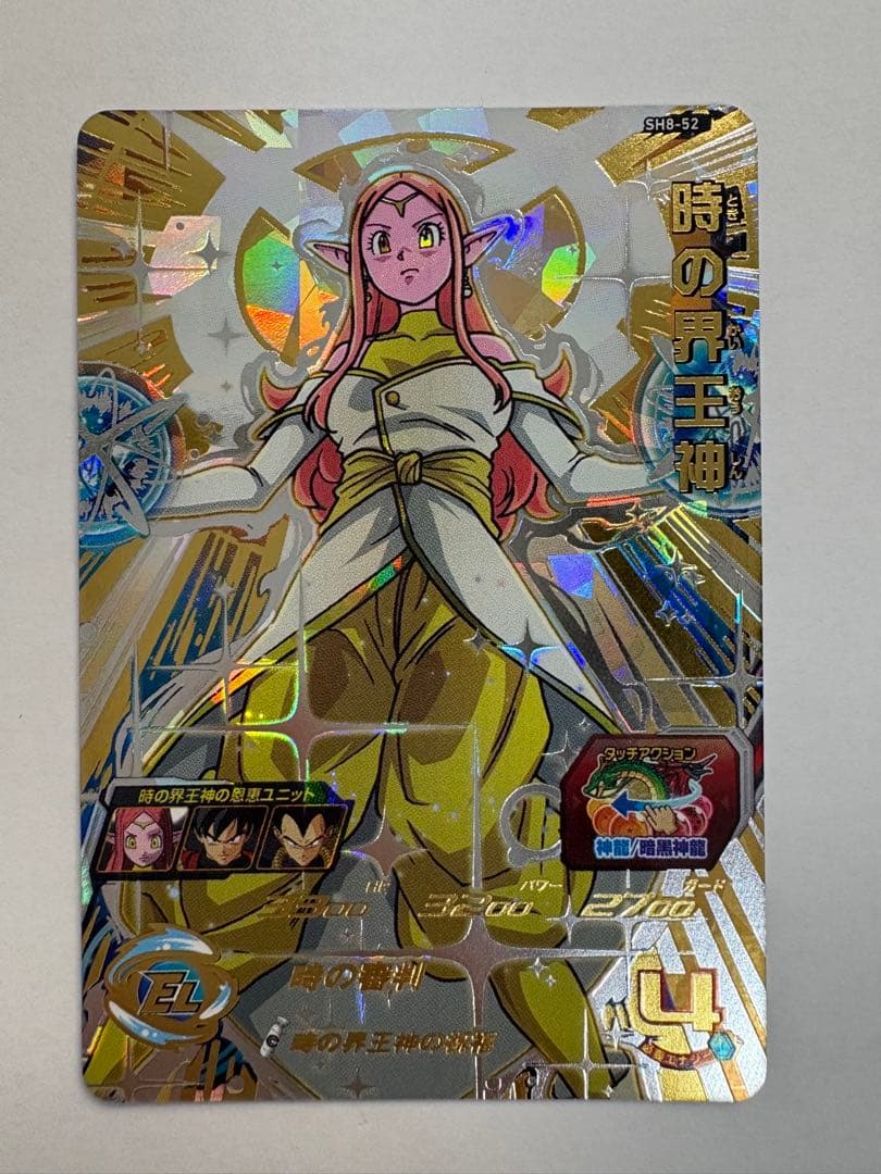 ドラゴンボールヒーローズ スーパードラゴンボールヒーローズ　⭐️4セット