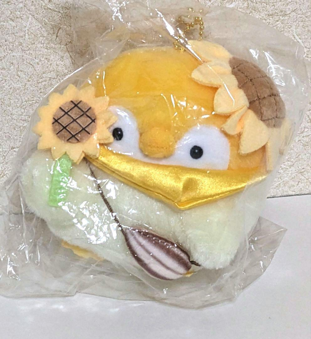 日*4様 コウペンちゃん ひまわり マスコット