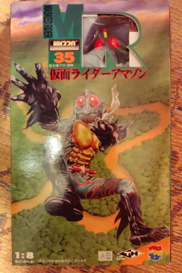 RAH　仮面ライダーアマゾン